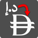 ingenidev, UAE – AED Currency Symbol Changer | مغير رمز عملة الدرهم الإماراتي logo