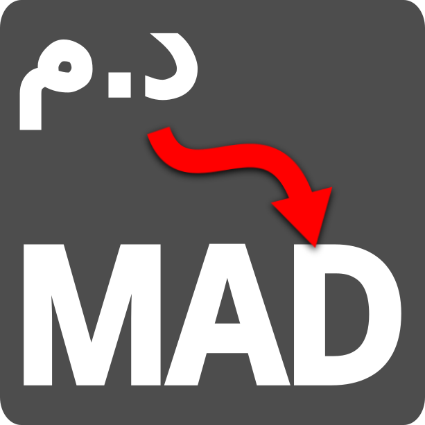 ingenidev, Morocco – MAD Currency Symbol Changer | مغير رمز عملة الدرهم المغربي logo