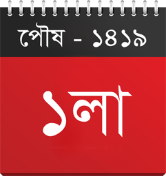 Bangla Date Display logo