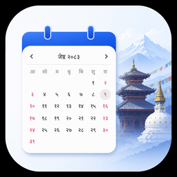 Nepali BS Datepicker logo
