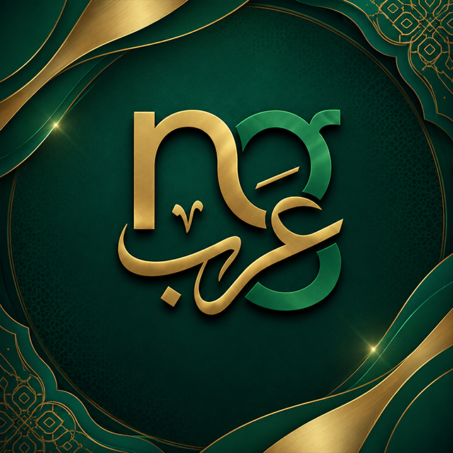 (ng)Arab logo