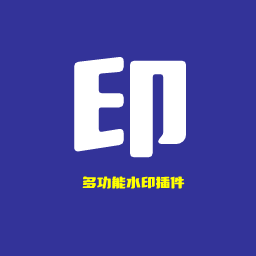 WPWaterMark 轻水印插件 logo