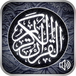 Quran multilanguage Text & Audio logo