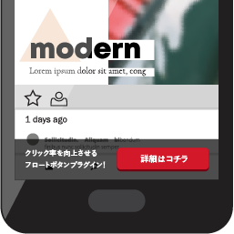 Blog Floating Button logo