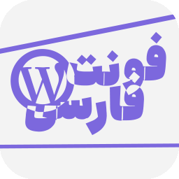 Persian Admnin Fonts logo