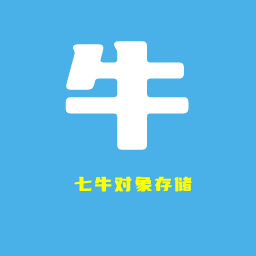 WPQiNiu七牛云对象存储 logo