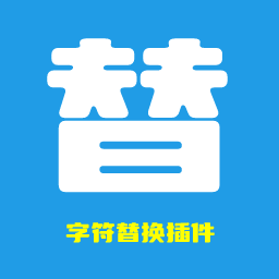 WPReplace内容字符替换插件 logo