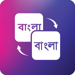 Bangla Font logo