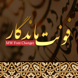 MW Font Changer logo