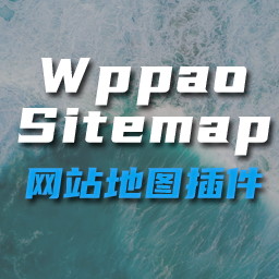 Wppao Sitemap logo