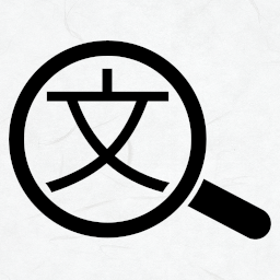 Full-Text Search logo
