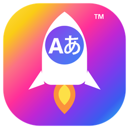 TranslateRocket – Free Multilingual Translation, Unlimited Languages logo