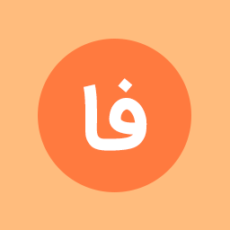 المنتور فارسی logo