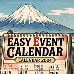 Astrowave Simple Event Calendar logo