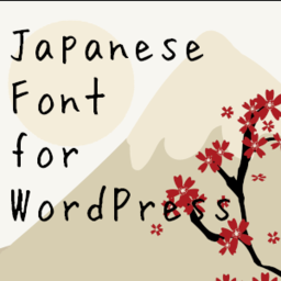 Japanese font for WordPress(Previously: Japanese Font for TinyMCE) logo