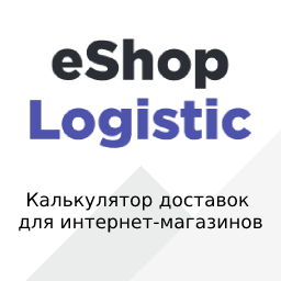 eShopLogistic Shipping Integrator logo