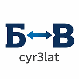 Cyr to Lat Enhanced logo