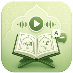 Azam Quran – Audio and Translation logo