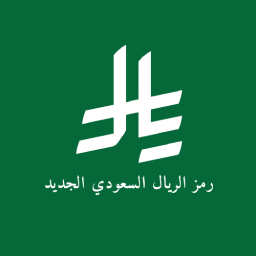 Saudi Currency logo