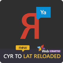 Cyr to Lat Reloaded – Transliteration of Links and File Names logo