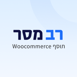 Responder for WooCommerce logo
