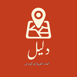 Daleel – Arabic States for WooCommerce logo