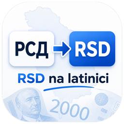 RSD na latinici logo