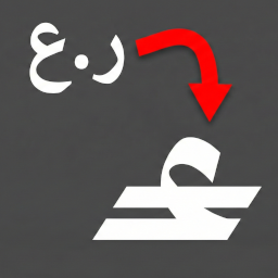 ingenidev, Oman – OMR Currency Symbol Changer مغير رمز عملة الريال العماني logo
