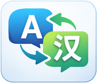 Easy I18n logo