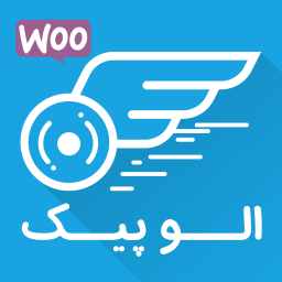Alopeyk Shipping Method for woocommerce logo