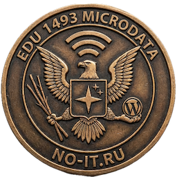 Edu 1493 Microdata logo