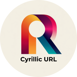 DevBrothers Cyrillic URL logo