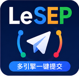 LeSEP – 多合一搜索引擎提交插件 logo