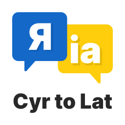 Ukrainian Cyrillic to Latin by OSTG logo