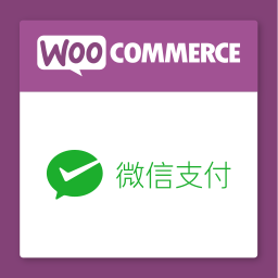 Wenprise WeChatPay Payment Gateway For WooCommerce logo