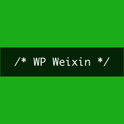WP Weixin logo