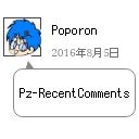 Pz-RecentComments logo