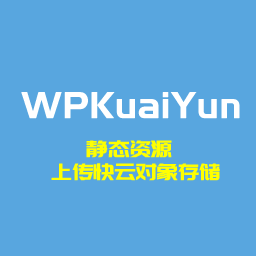 WPKuaiYun logo
