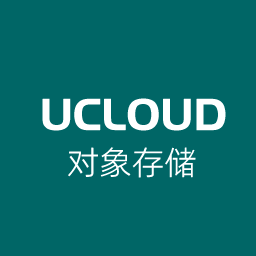 优刻得UCloud对象存储插件 logo