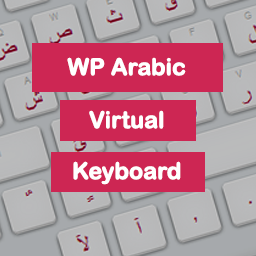 WP Arabic Virtual Keyboard logo