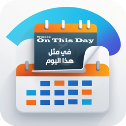 Wajeez OTD logo