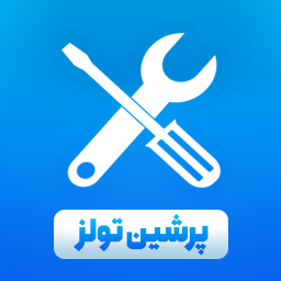 Persian Tools logo
