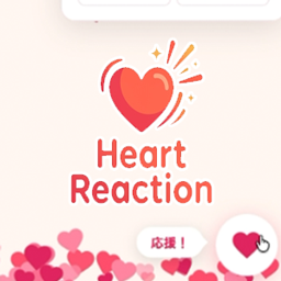 Suuna Heart Reaction logo
