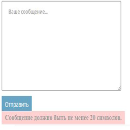comment validation logo