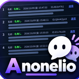 Anonelio – Anonymous Forum Comments – 匿名掲示板風コメント logo