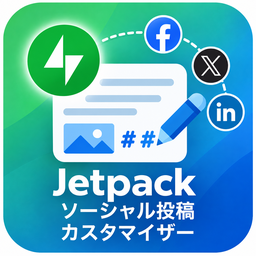 Social Post Customizer for Jetpack logo