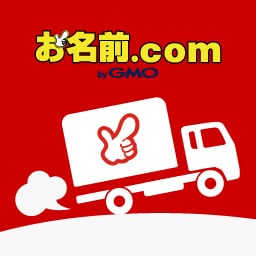 かんたんお引越し for お名前.com logo