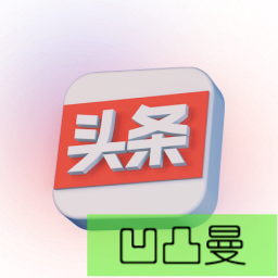 [凹凸曼]一键采集今日头条文章 logo