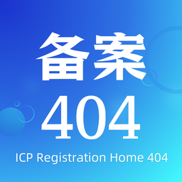 ICP Registration Home 404 logo