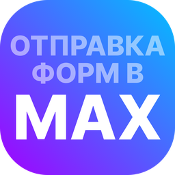 LeadSender for MAX logo